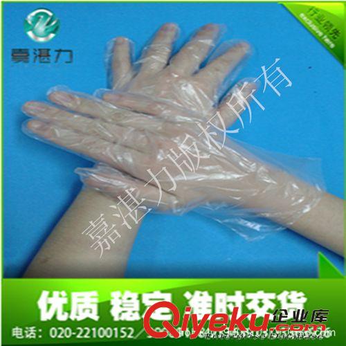 [嘉湛力]一次性手套，一次性防油手套批發(fā)，食品用薄膜手套原始圖片2
