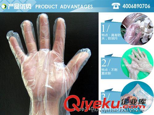 麥當(dāng)勞、肯得基高級使用CPE手套 一次性高品質(zhì)手套 家庭裝備原始圖片3