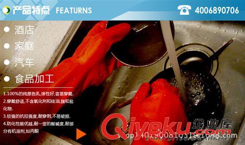 家用手套生產(chǎn)廠家 家用防水防滑洗碗洗菜家用手套