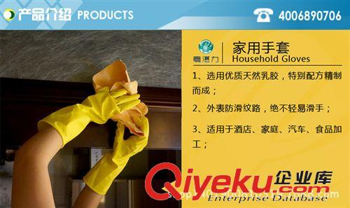 牛筋乳膠洗碗家用工業(yè)橡膠手套 耐油耐酸堿勞保手套