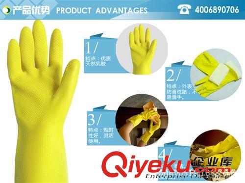 勞保家務(wù)手套 耐酸堿加厚牛筋型 黃色加厚牛筋防護(hù)手套原始圖片2