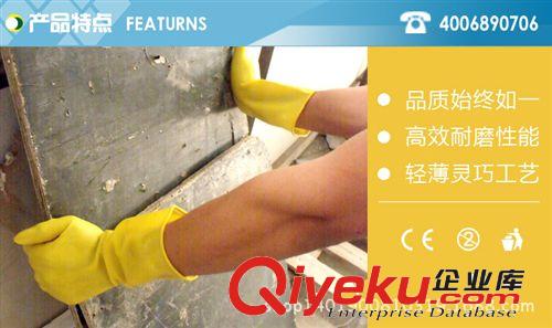 廠家直銷價(jià)超護(hù)牌牛筋手套 加厚耐磨防酸堿手套 勞保手套原始圖片2