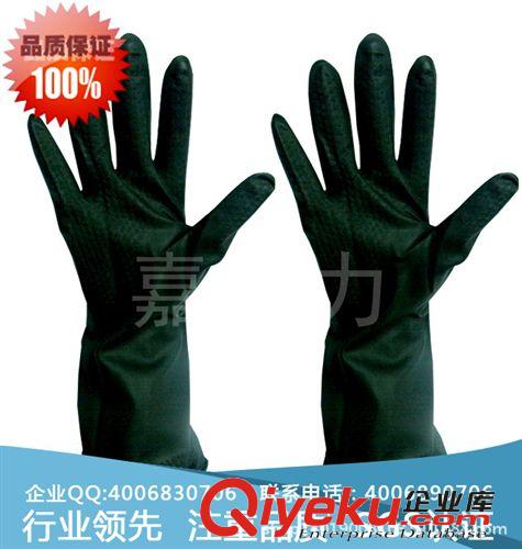 供應(yīng)牛筋手套 家用清潔防油防水 耐酸堿勞保手套 防護手套