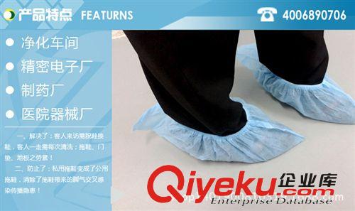 廠家直銷一次性鞋套加厚無紡布鞋套，家居用一次性防塵鞋套原始圖片3