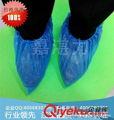 供應(yīng)一次性CPE防水鞋套，塑料防水鞋套CPE
