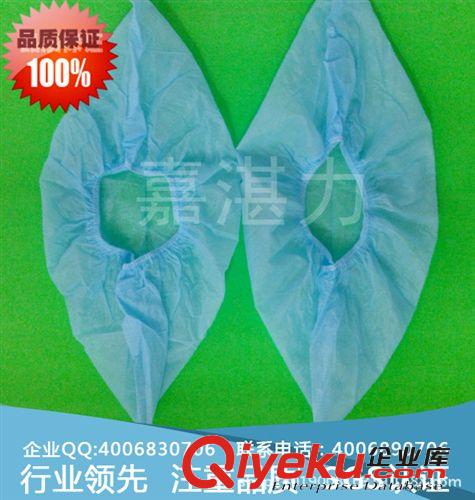 供應(yīng)一次性鞋套 耐磨防護(hù)鞋套 防塵家用鞋套 鞋套批發(fā)