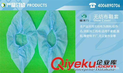 一次性無(wú)紡布鞋套批發(fā)，高品質(zhì)無(wú)紡布鞋套，勞保鞋套
