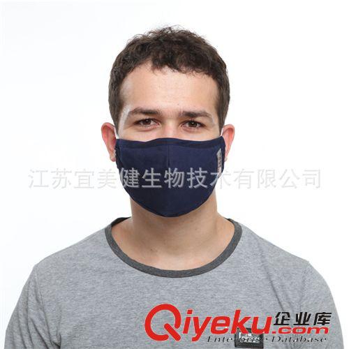 PM2.5全棉口罩竹纖維防霧霾時(shí)尚口罩男款 廠家直銷