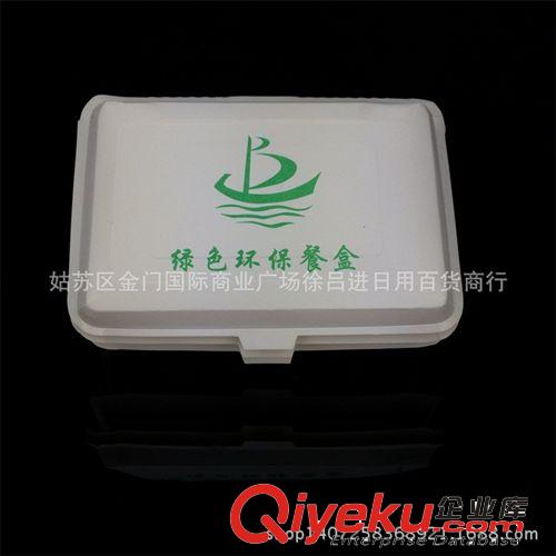 一次性紅色勺子 婚慶用品 婚宴必備 一次性塑料紅勺子 整包批發
