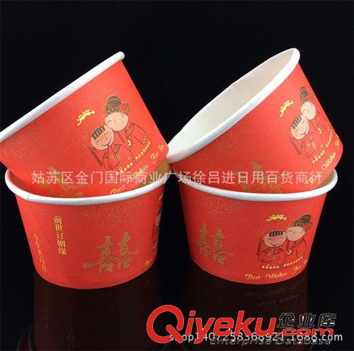 婚宴一次性專用紅碗 紅色加厚紙碗喜碗600ml 婚慶用品 整箱批發(fā)原始圖片2