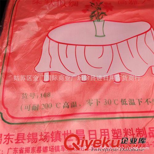 紅色一次性PE桌布 喜慶桌布一次性臺(tái)布 餐桌布 10張裝1.8m*1.8m原始圖片2