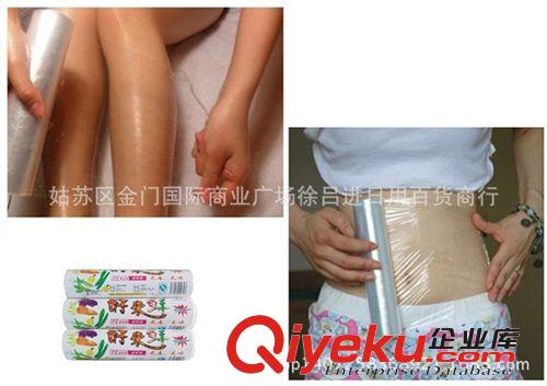 保鮮膜批發(fā) 好來(lái)鮮食品級(jí) 美容 jf ss pe膜 零售批發(fā) 20cm寬原始圖片2