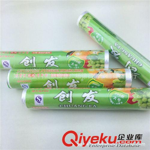PE食品保鮮膜加長50cm*30M 100E食品蒸飯專用保鮮膜jfss膜