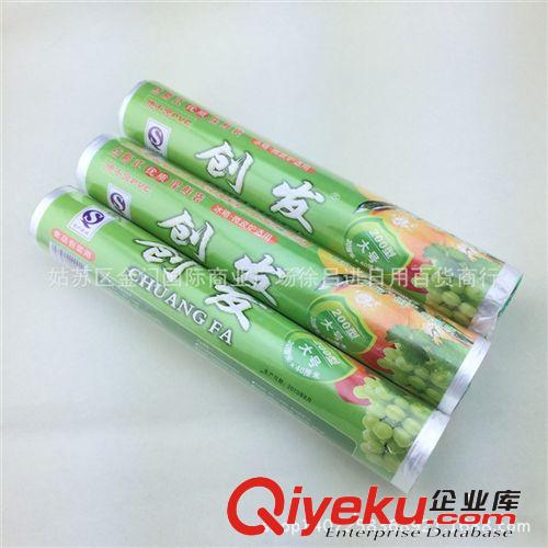 食品保鮮袋 連卷保鮮袋 中號 密封冰箱保鮮袋 25*35cm/卷原始圖片2