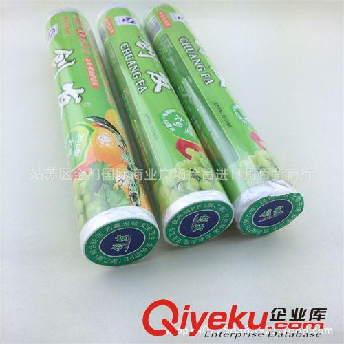 食品保鮮袋 連卷保鮮袋 中號 密封冰箱保鮮袋 25*35cm/卷原始圖片3