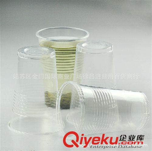 一次性塑料杯子批發 250ml加厚優質口杯 環保航空塑料杯泡茶杯子