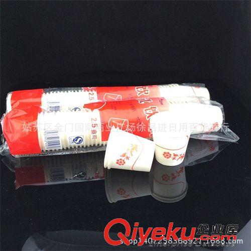 350ml一次性加厚塑料杯批發(fā) 精品100只裝 棋牌室大號泡茶 批發(fā)