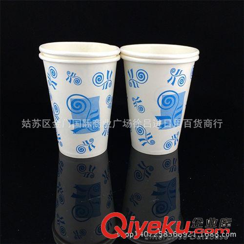 加厚加大340ml環保優質紙杯批發50只裝 一次性紙杯子 定做logo原始圖片2