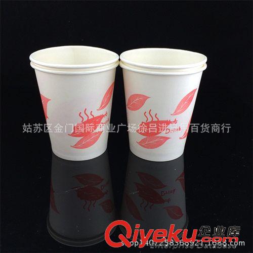供應250ml加厚紙杯 一次性環(huán)保通用紙杯耐高溫不滲漏9盎司50只原始圖片2
