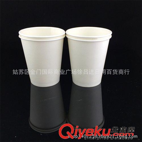 一次性純白紙杯加厚 商務紙杯批發250ml 環保紙杯廣告紙杯