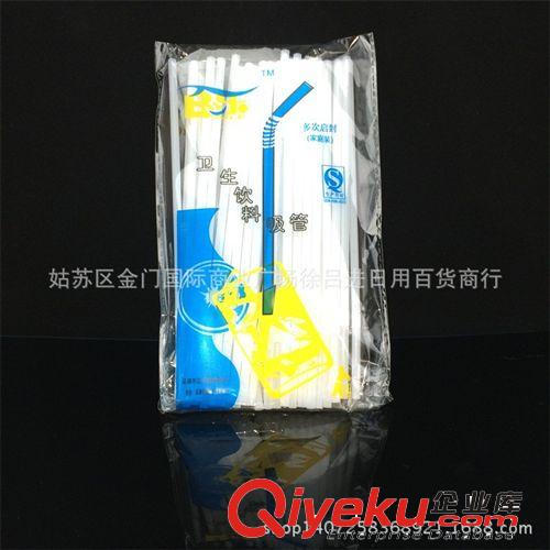 一次性白色吸管批發 雙彎頭藝術吸管 帶彎頭 可折疊吸管原始圖片2