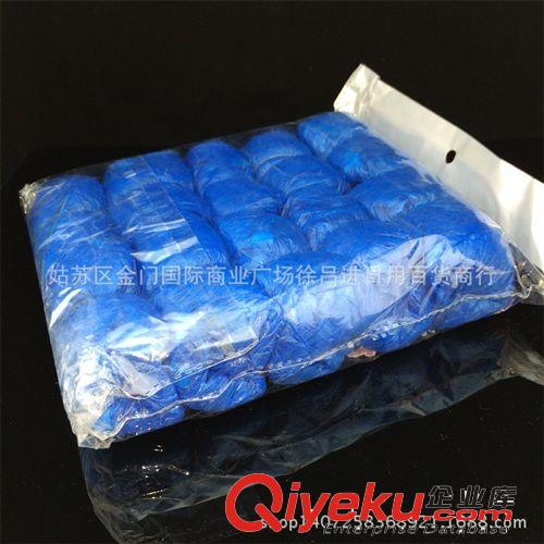 加厚防滑 防塵 透氣一次性塑料鞋套 辦公 單位 家用鞋套 100只原始圖片3
