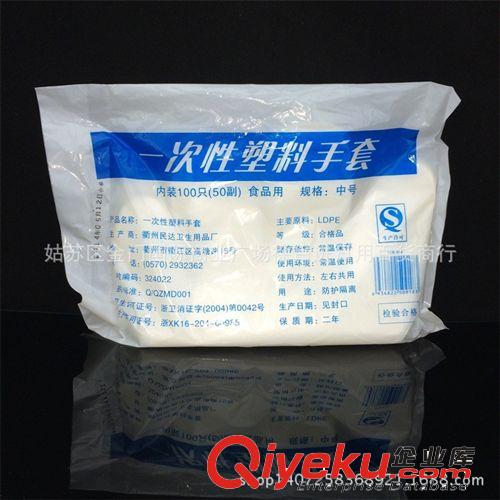 一次性PE薄膜手套 加厚食品衛(wèi)生手套 透明塑料手套100只/包批發(fā)