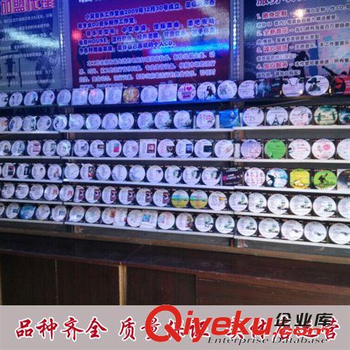 包頭汽車CD光盤批發