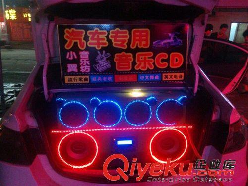 包頭汽車CD光盤批發