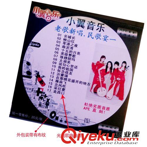 大同汽車CD光盤批發