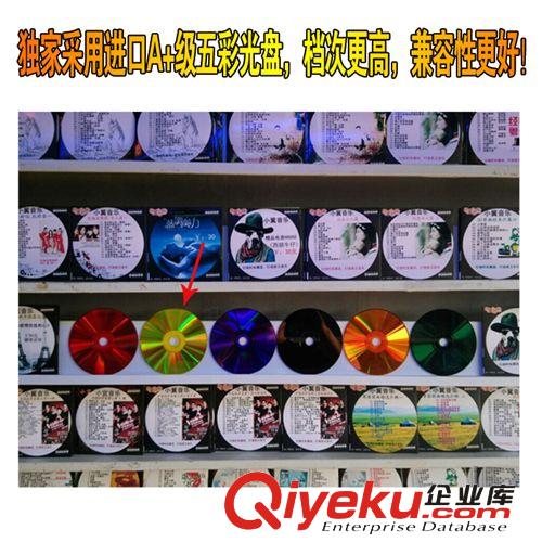 白銀汽車CD光盤批發