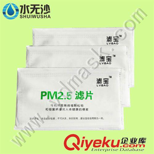 廠家生產PM2.5濾片，防霧霾濾片，活性炭濾片，口罩濾片原始圖片2