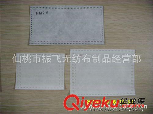 PM2.5口罩濾片濾芯 口罩過濾微濾濾片 防霧霾口罩濾片 口罩濾芯原始圖片3