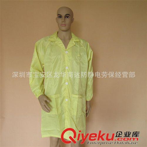 l商家供應(yīng)高質(zhì)量 高品質(zhì)【熱銷】  防靜電服、防靜電工作服