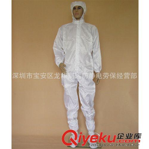 廠家直供防靜電連體服 防靜電防護服 連體連帽 披肩帽款 無塵服