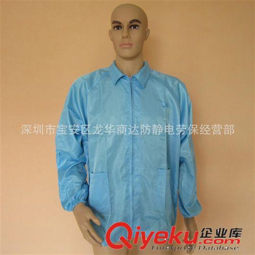 海量庫(kù)存低價(jià)批發(fā) 防靜電服 分體服 連體服 靜電工作服 大褂帽鞋原始圖片2