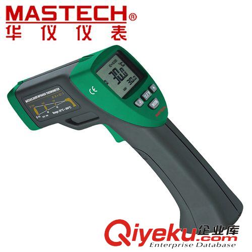 華儀儀表(MASTECH)紅外線測溫計 工業專用 MS6530B