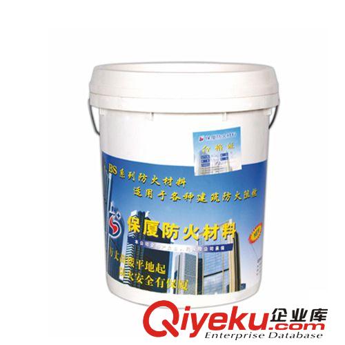 油漆涂料化工 天安普寧防火涂料20kg