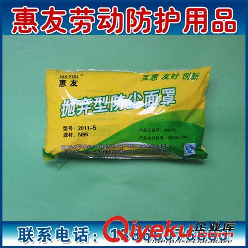 批發(fā)供應(yīng)防塵口罩 紗布口罩 普通勞保口罩 機制防塵口罩