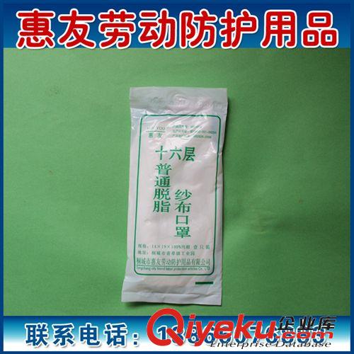 專業(yè)經(jīng)銷 時尚防護(hù)防塵口罩 勞保防護(hù)口罩 質(zhì)量保證 歡迎購買