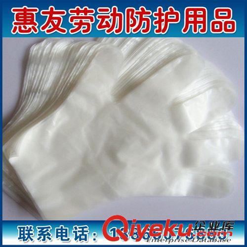 大量供應一次性塑料手套 質量可靠 價格合理交貨就是 量大優惠原始圖片2