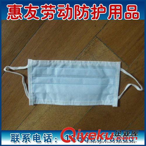 惠友勞保 無紡布口罩 醫(yī)用口罩 防塵口罩  廠家直銷 低價(jià)批發(fā)原始圖片3