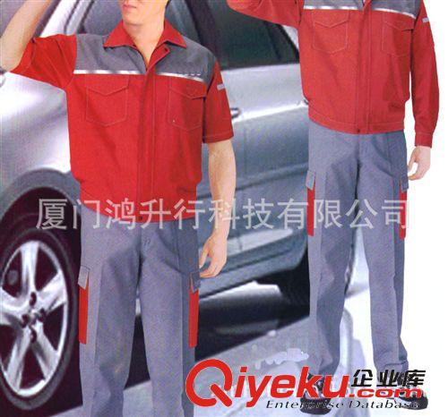 廠家定制生產(chǎn)、廈門總代理廠家直銷汽車維修工作服原始圖片3
