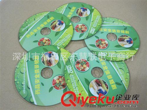 供應(yīng)空白光盤 多媒體光盤制作 DVD壓盤 CD壓盤 光盤印刷