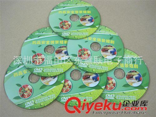 供應(yīng)空白光盤 多媒體光盤制作 DVD壓盤 CD壓盤 光盤印刷原始圖片2