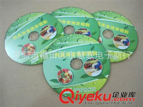 供應(yīng)空白光盤 多媒體光盤制作 DVD壓盤 CD壓盤 光盤印刷原始圖片3