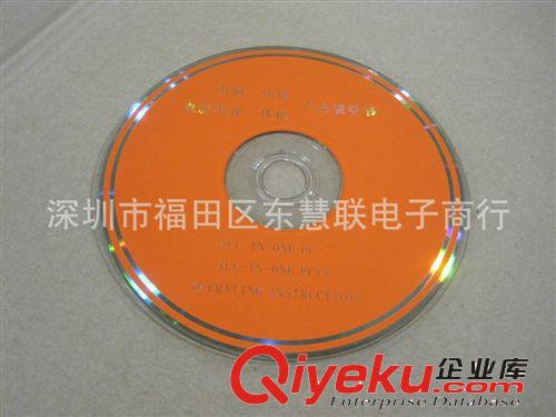 承接光盤復制，各種驅動盤復制，宣傳盤復制，影視盤，光盤刻錄原始圖片2