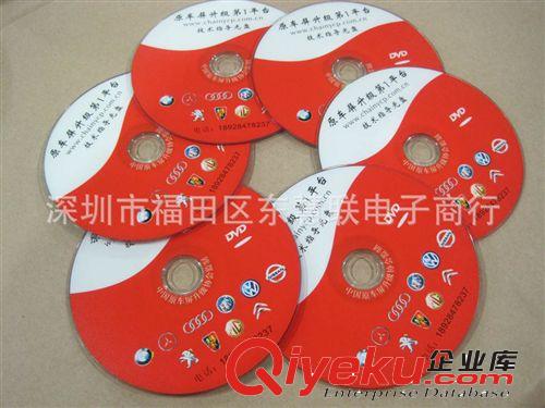 供應(yīng)CD/DVD光盤生產(chǎn),光盤刻錄,光盤制作,光盤印刷,光盤制作原始圖片3