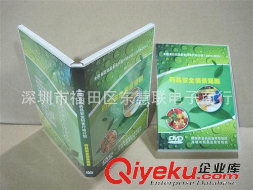 供應(yīng)光盤刻錄復(fù)制，刻錄光盤，光盤印刷，光盤包裝等ytl服務(wù)原始圖片2