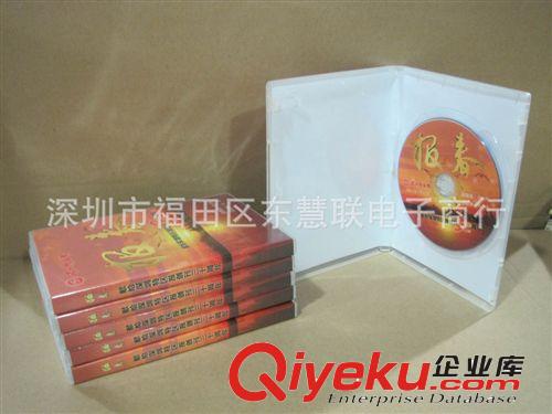 大量批發(fā)光盤盒 高品質(zhì)CD盒，dvd盒，塑料光盤盒，黑色/透明盒原始圖片2